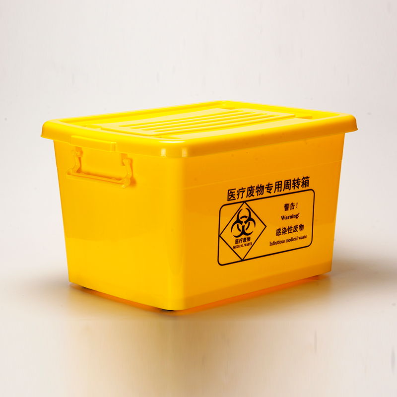 醫(yī)用周轉(zhuǎn)箱