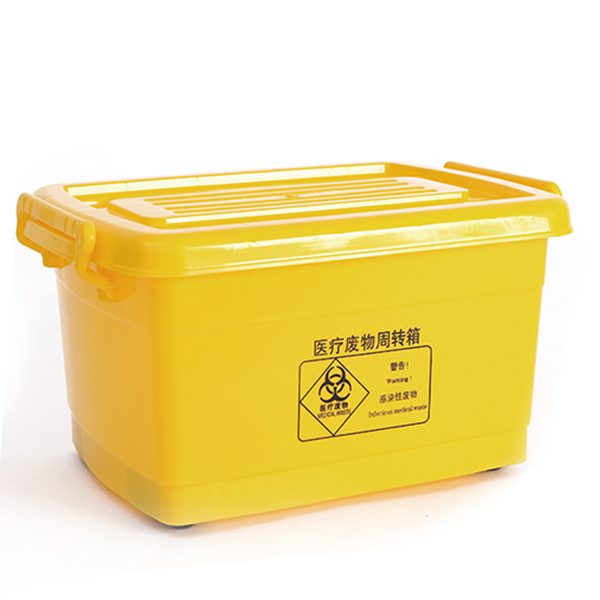 醫(yī)用周轉(zhuǎn)箱