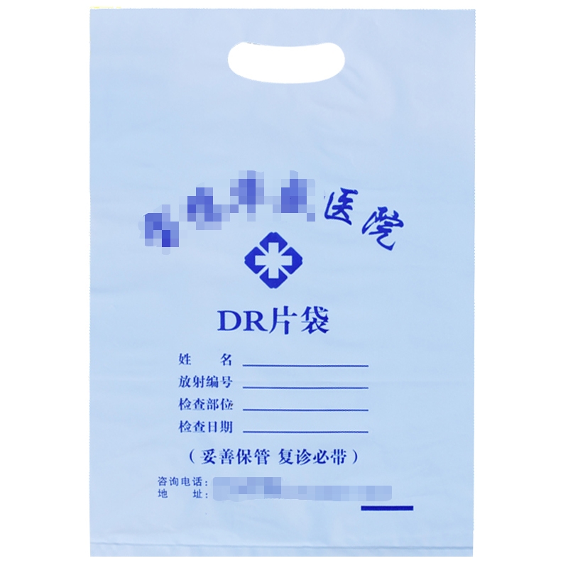 一次性衛(wèi)生用品