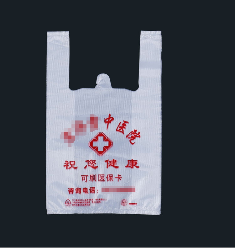一次性衛(wèi)生用品