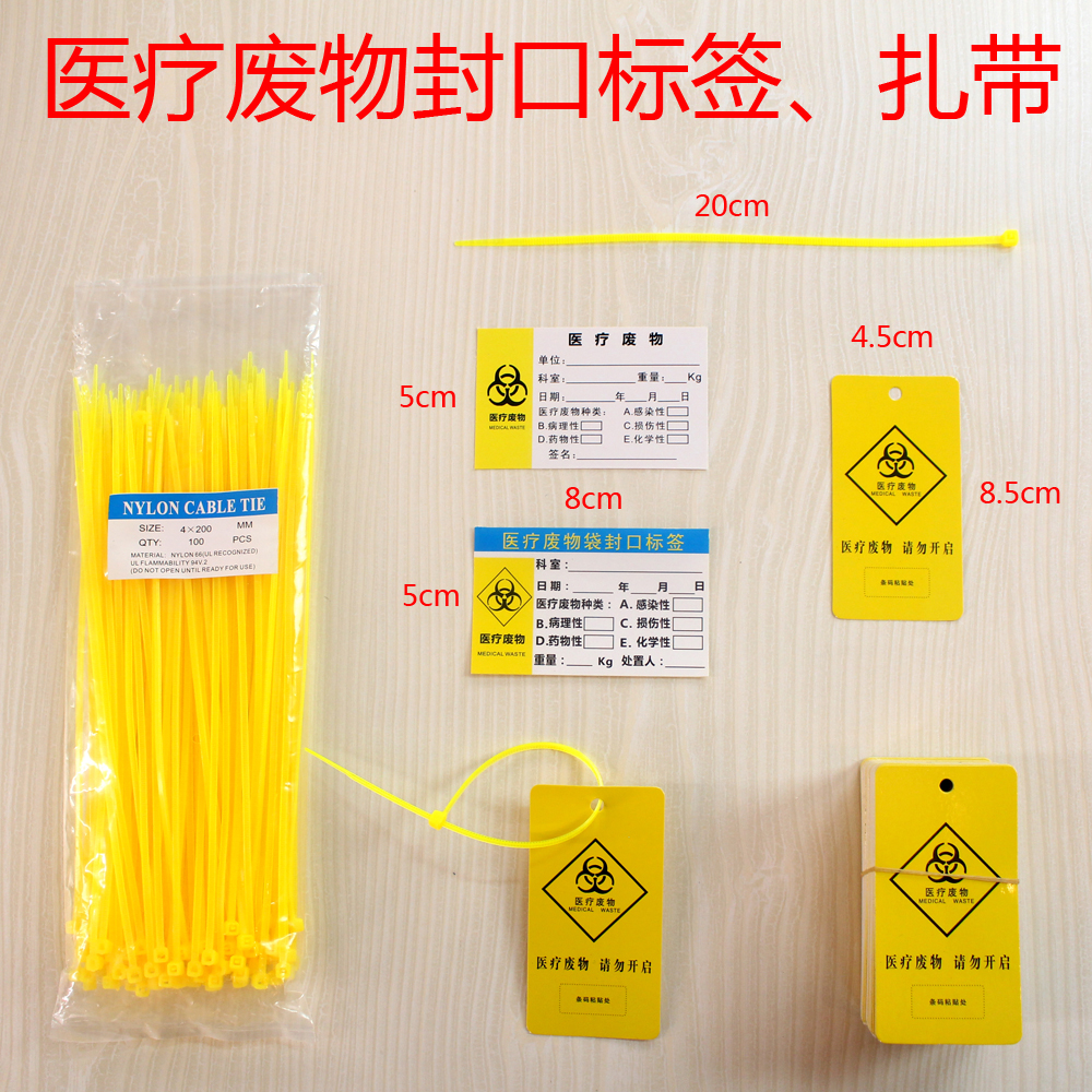 一次性衛(wèi)生用品