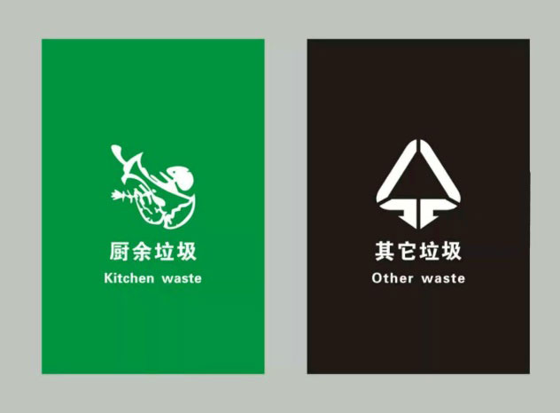 醫(yī)用垃圾袋